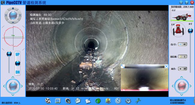 嘉禾管道CCTV检测专家-炜誉市政工程有限公司