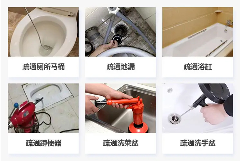 嘉禾下水道疏通电话【管道疏通】24h专业上门服务