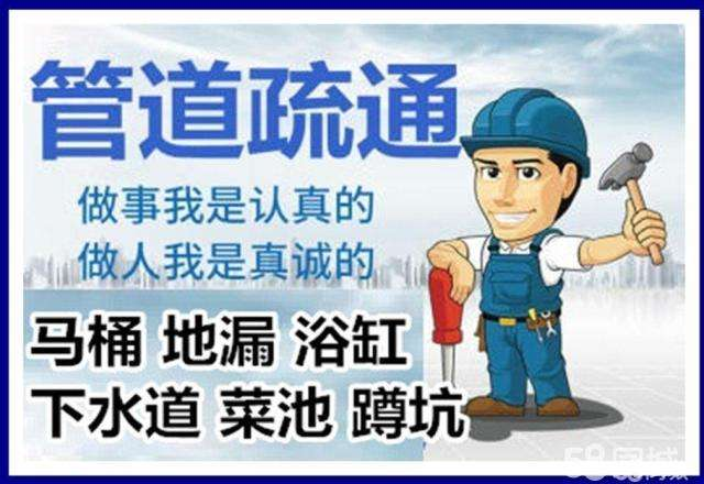 嘉禾疏通马桶注意事项有哪些